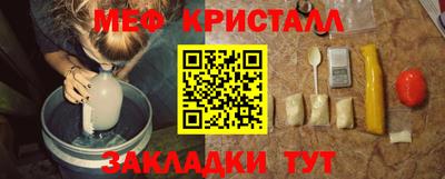 эйфоретик Конаково