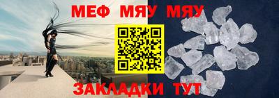 бутират Краснодар
