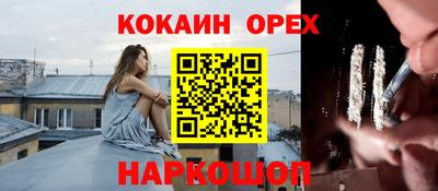 эйфоретик Конаково
