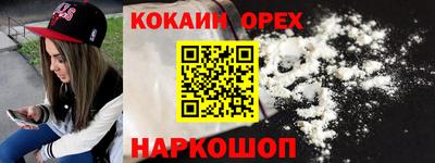 бутират Краснодар