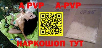 спиды Коммунар