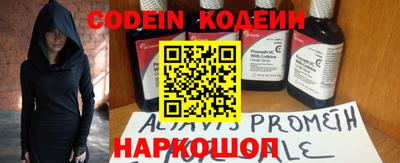 Альфа ПВП Комсомольск-на-Амуре