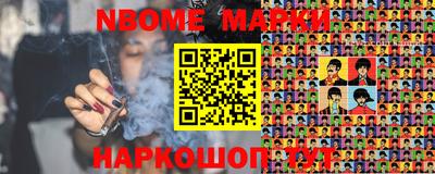 эйфоретик Конаково