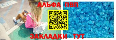 бутират Краснодар