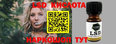 Альфа ПВП Комсомольск-на-Амуре