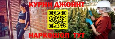 бутират Краснодар