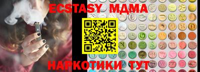 эйфоретик Конаково