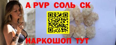 эйфоретик Конаково
