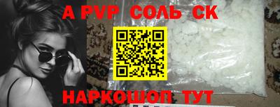 спиды Коммунар