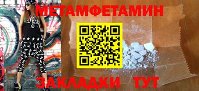 эйфоретик Конаково