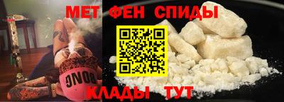 эйфоретик Конаково