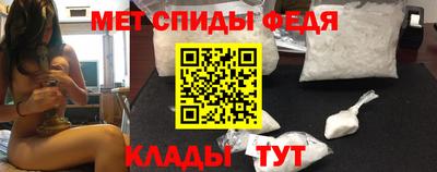 спиды Коммунар