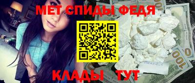 спиды Коммунар