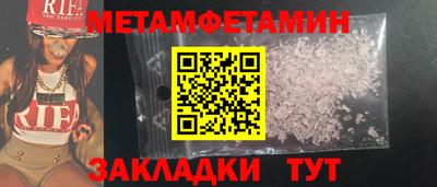 Альфа ПВП Комсомольск-на-Амуре