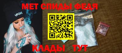 спиды Коммунар
