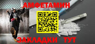 эйфоретик Конаково