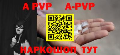 эйфоретик Конаково