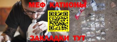 бутират Краснодар