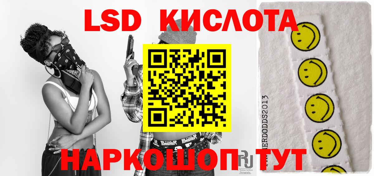 Конаково  LSD-25 экстази кислота  Вход с VPN 