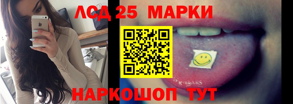 COCAIN  Гашиш  Конаково  МЕФ кристаллы  Вход с VPN 