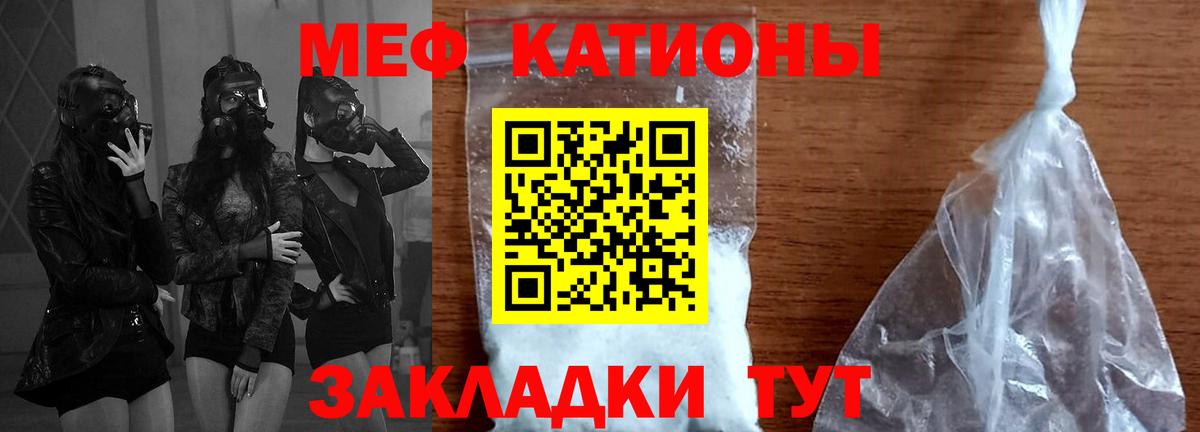 Мефедрон мяу мяу  МЯУ-МЯУ  Вход с VPN  Конаково  МЯУ-МЯУ мука 