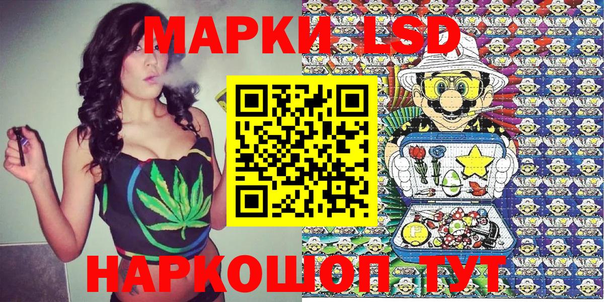 Марки 25I-NBOMe 1,8мг Конаково