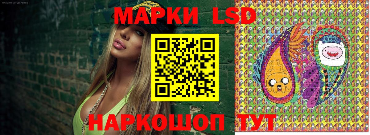 Наркотические марки 1,8мг  Марки NBOMe  Конаково  Вход с VPN  Наркотические марки 1,8мг 